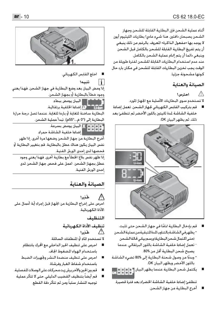 Page #306 background image