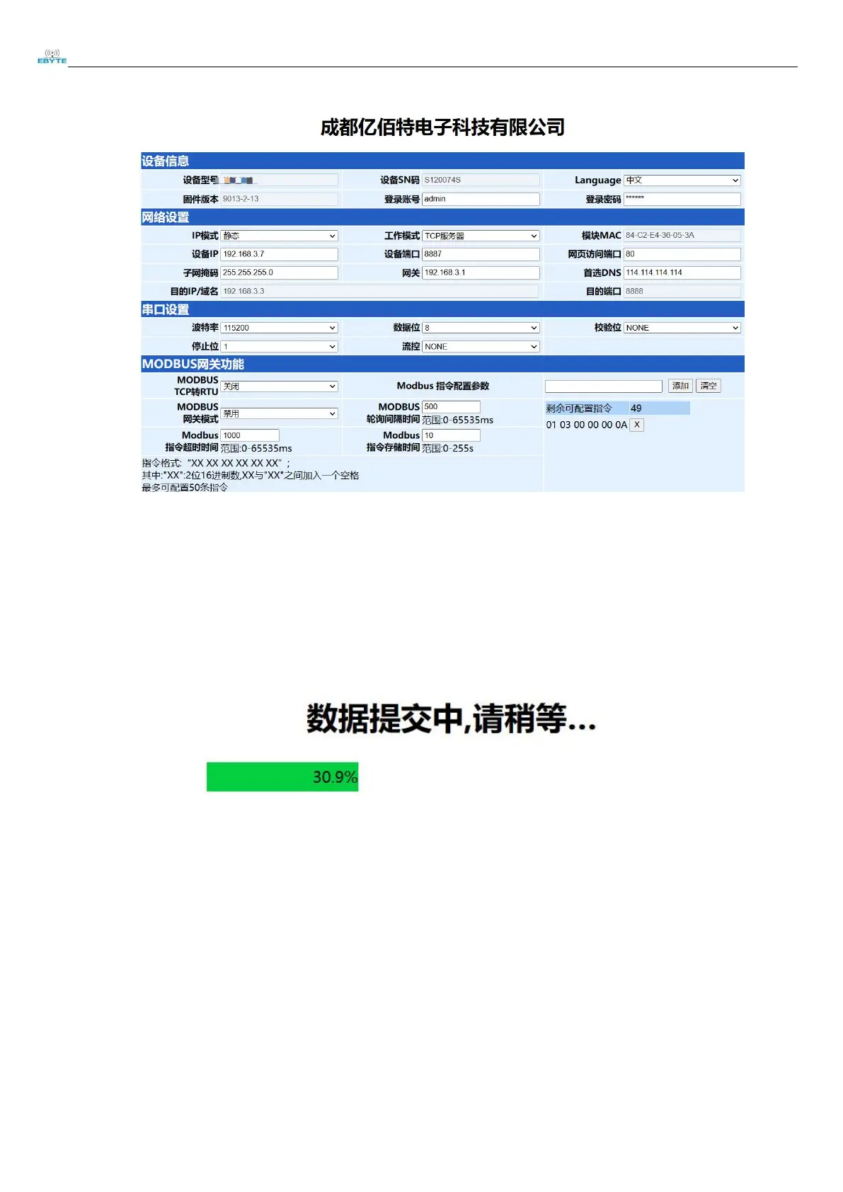 Page #43 background image