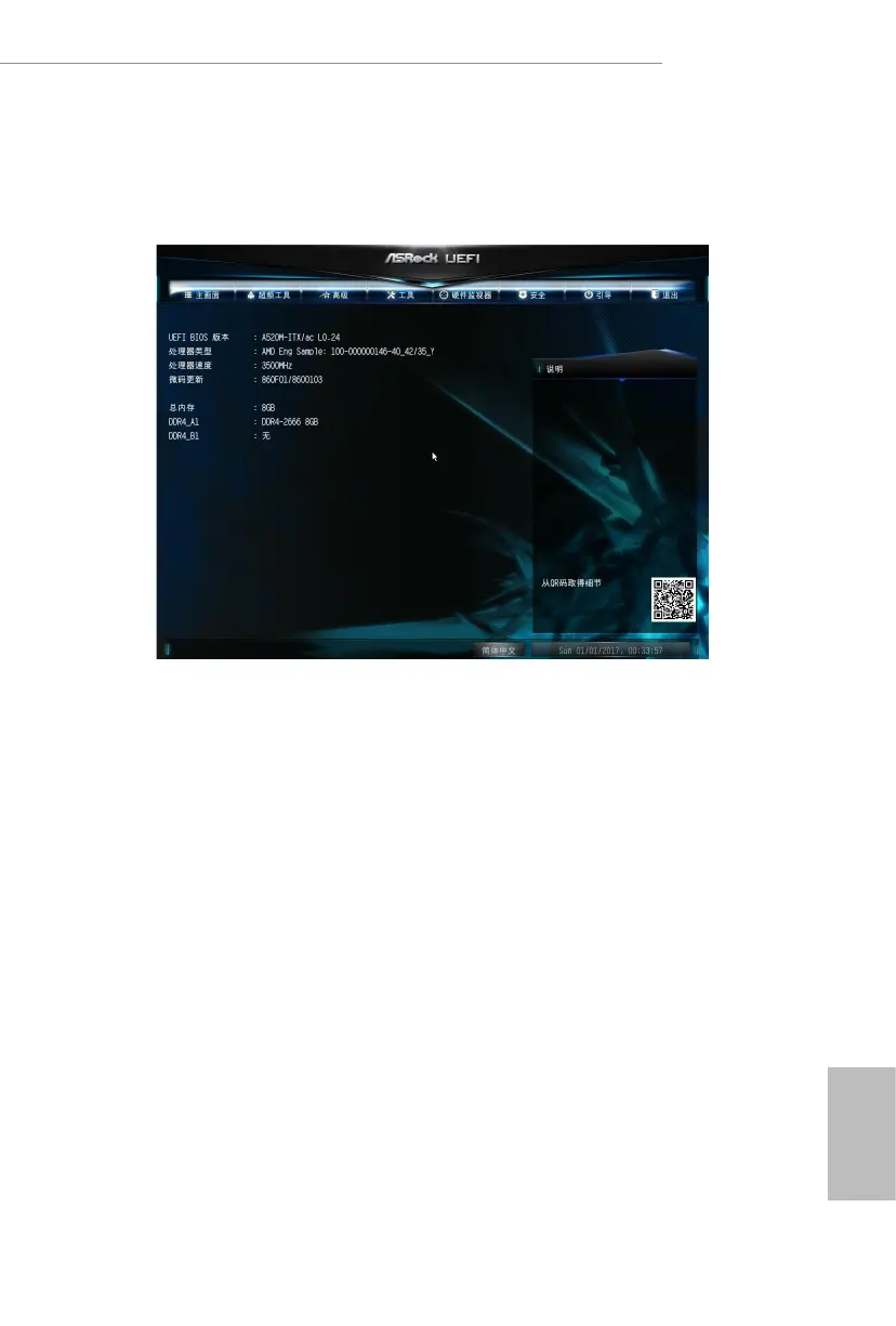 Page #57 background image