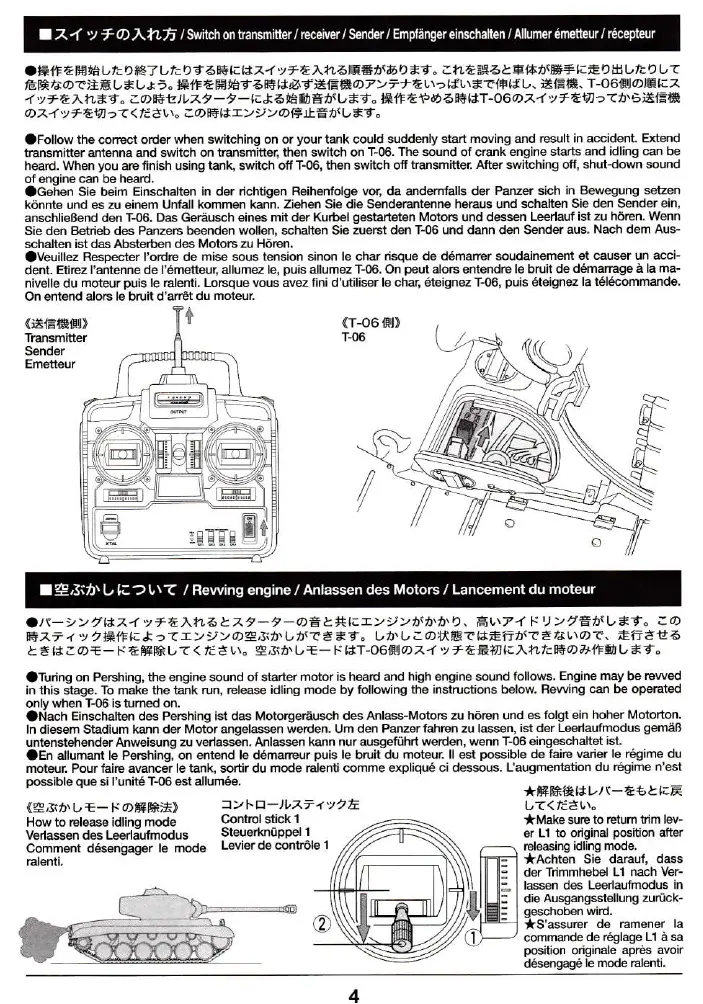 Page #4 background image