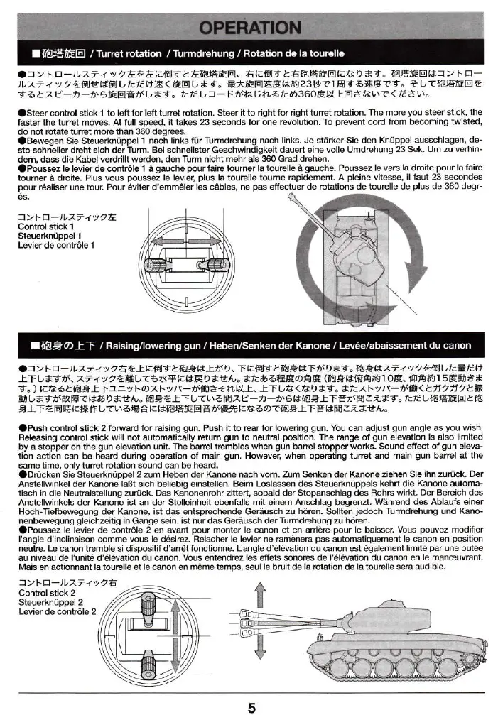 Page #5 background image
