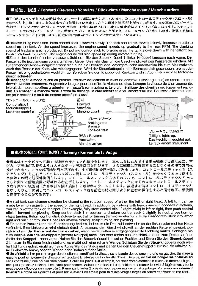 Page #6 background image