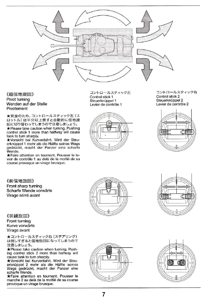 Page #7 background image