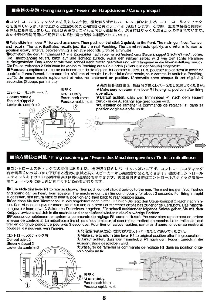Page #8 background image