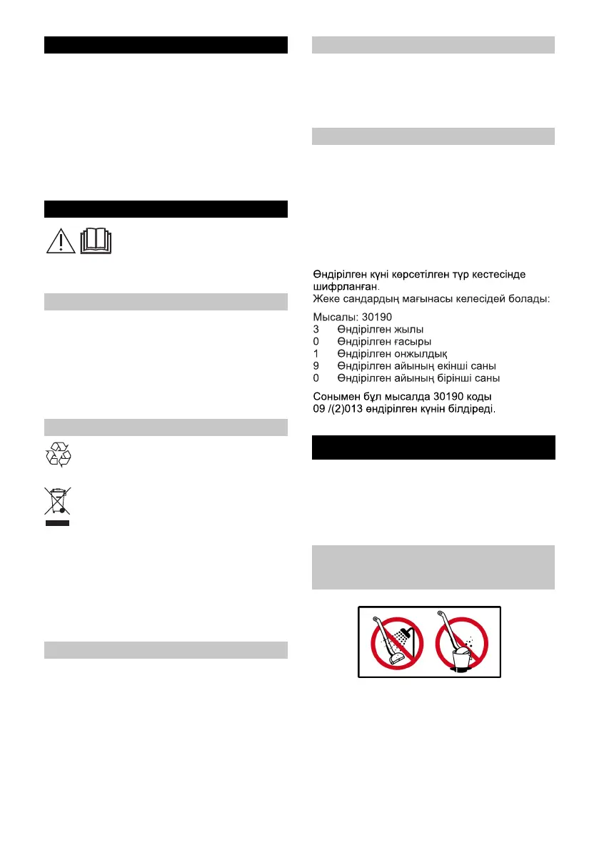 Page #201 background image