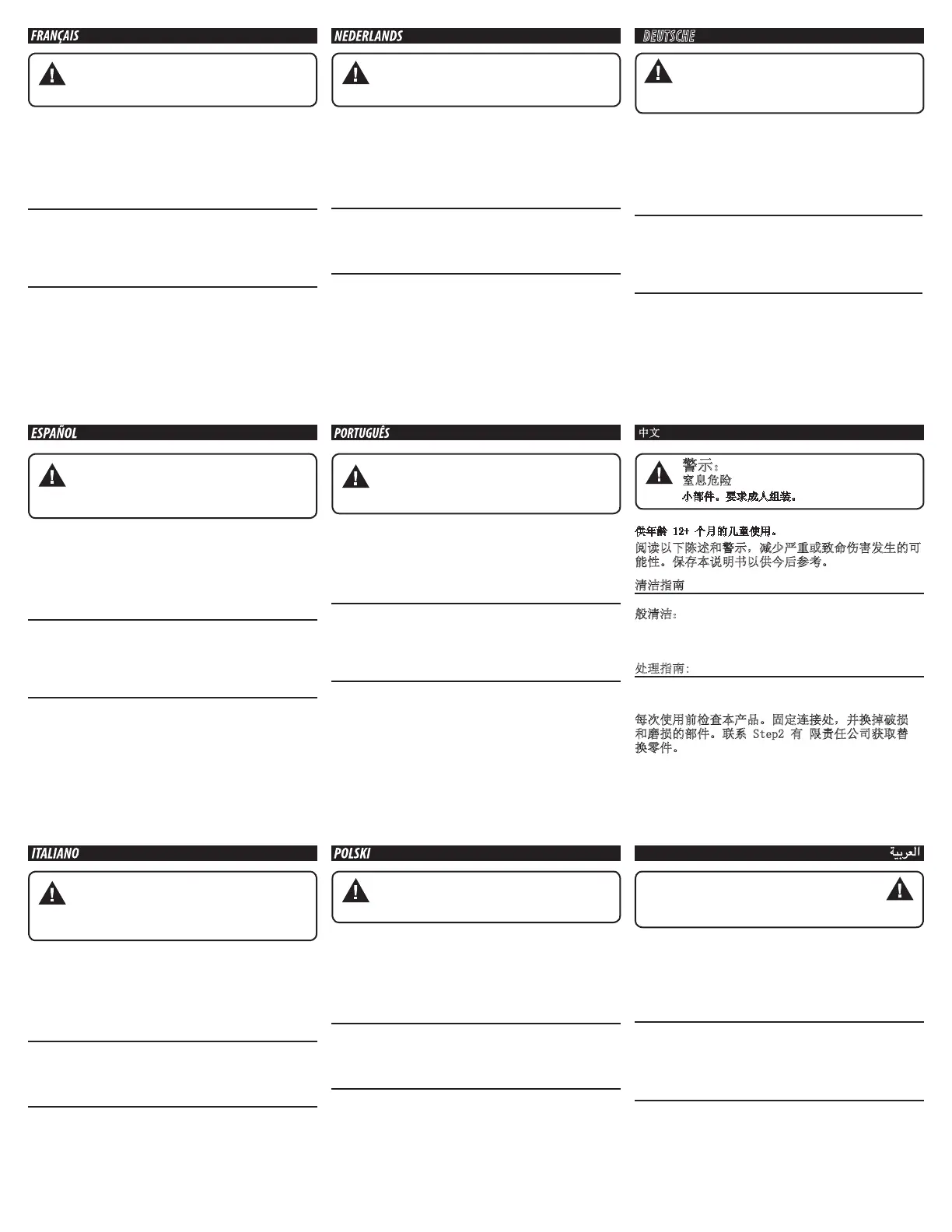 Page #8 background image