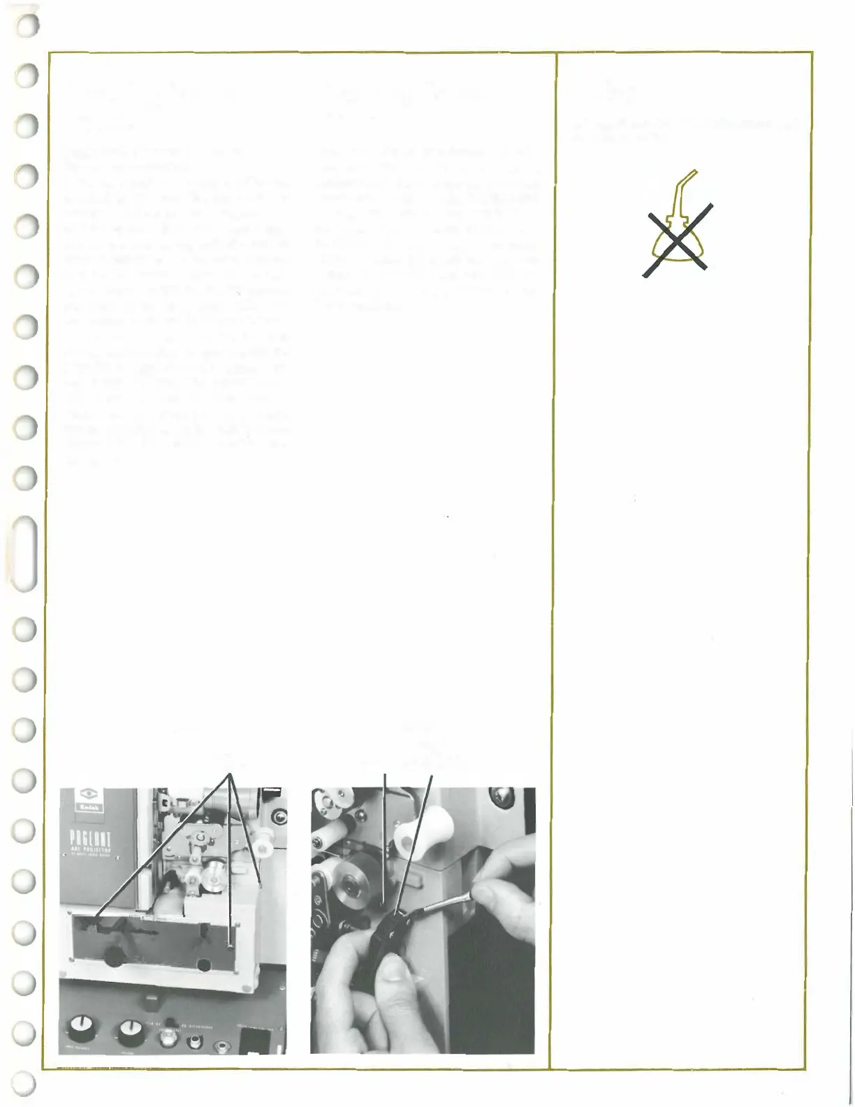 Page #17 background image
