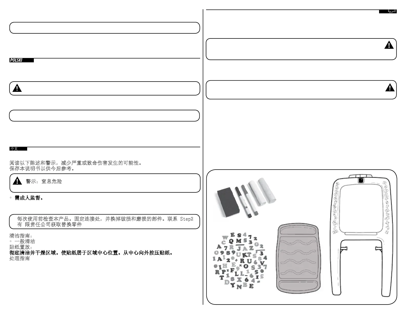 Page #2 background image