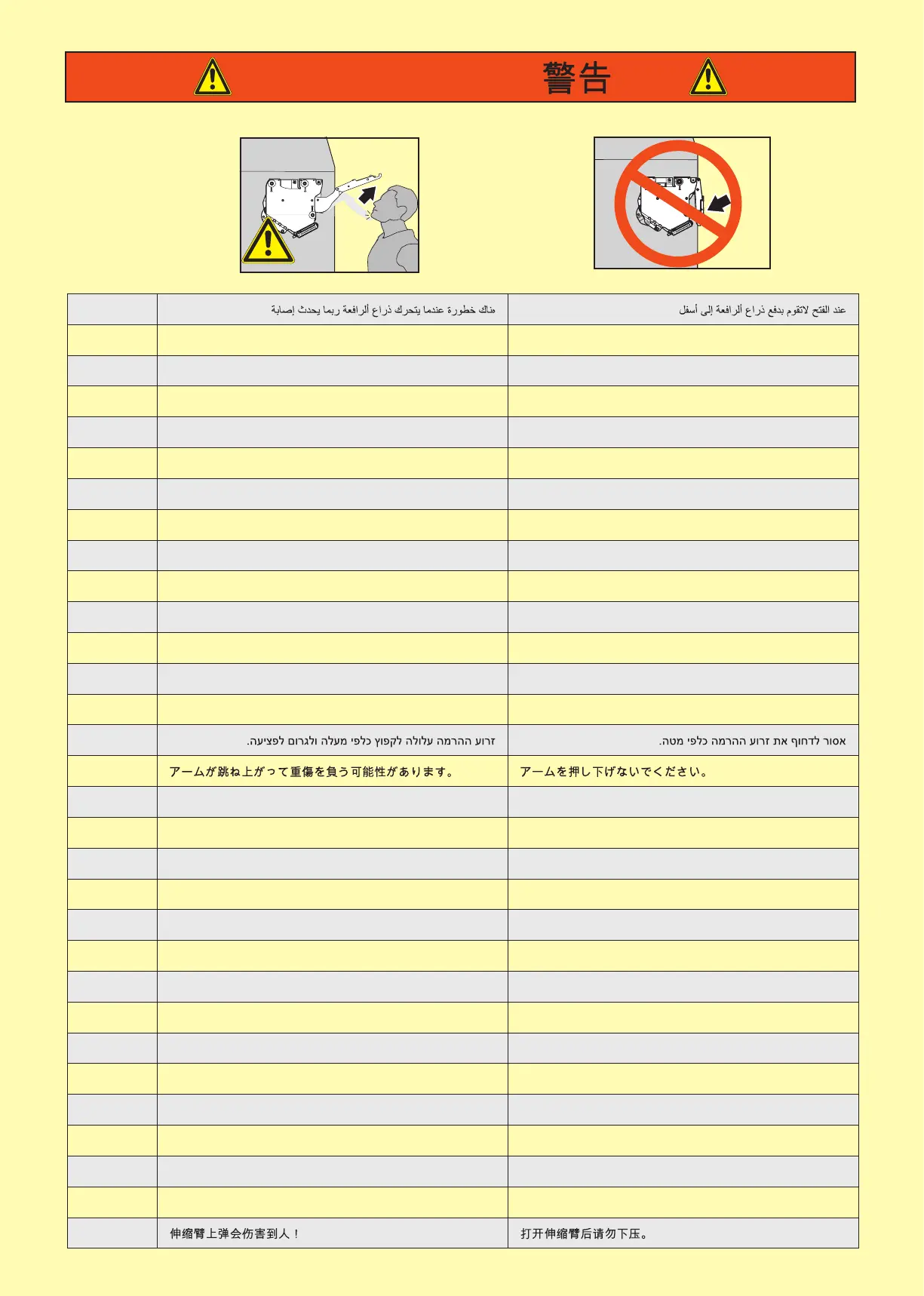 Page #8 background image