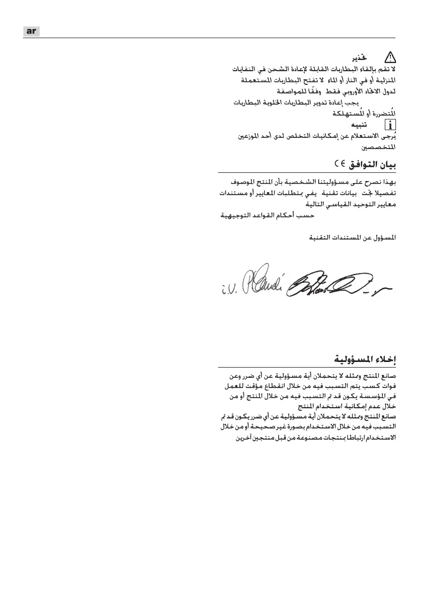 Page #496 background image
