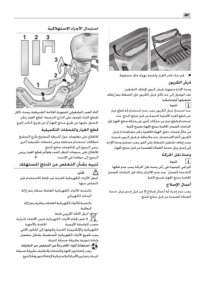 Page #497 background image