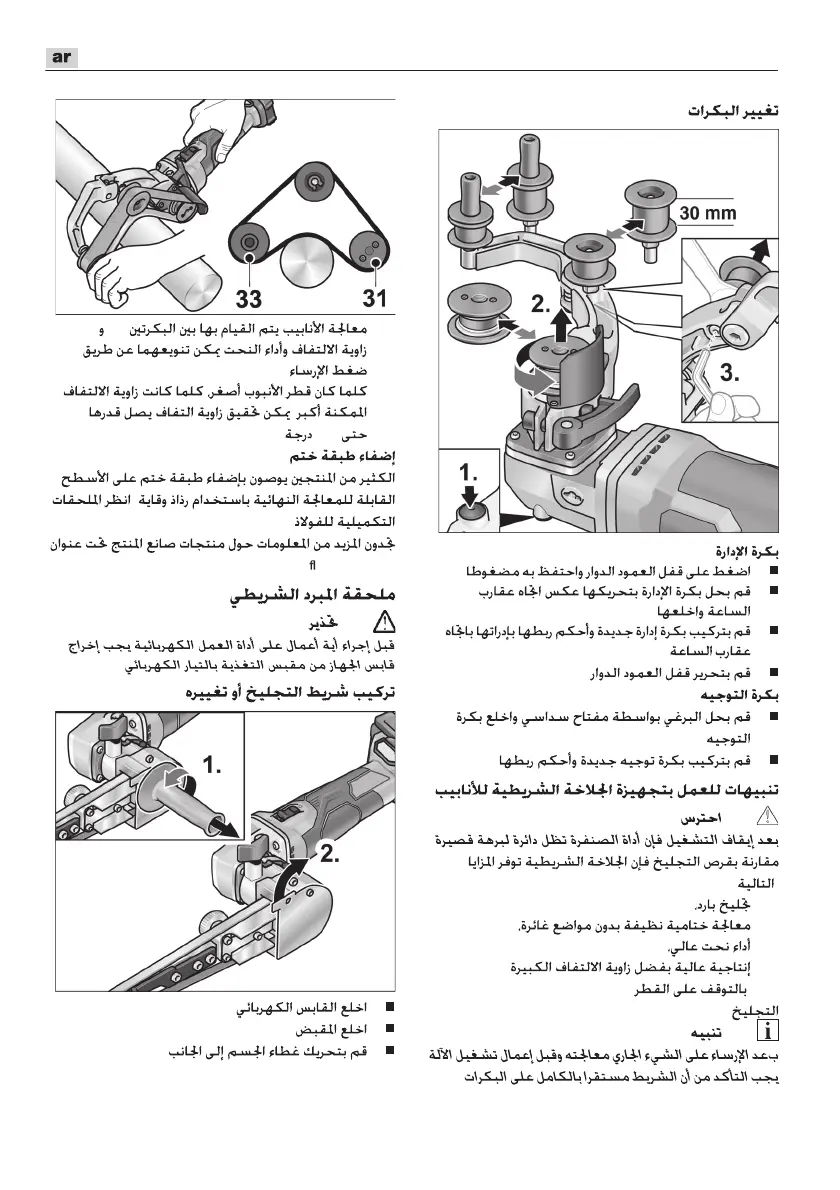 Page #500 background image