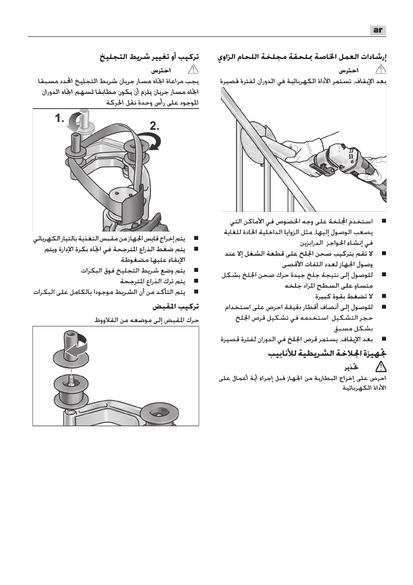 Page #501 background image