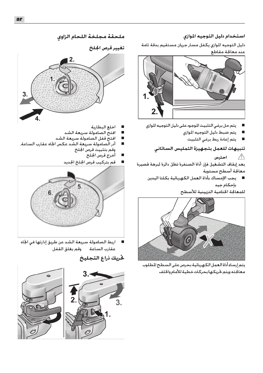 Page #502 background image