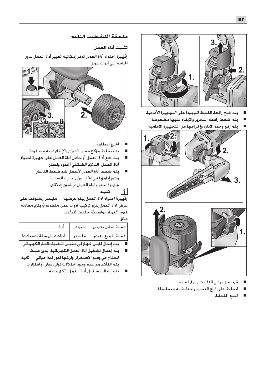 Page #503 background image