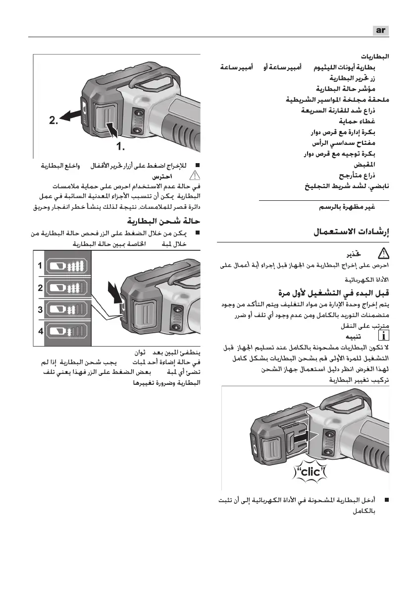 Page #505 background image