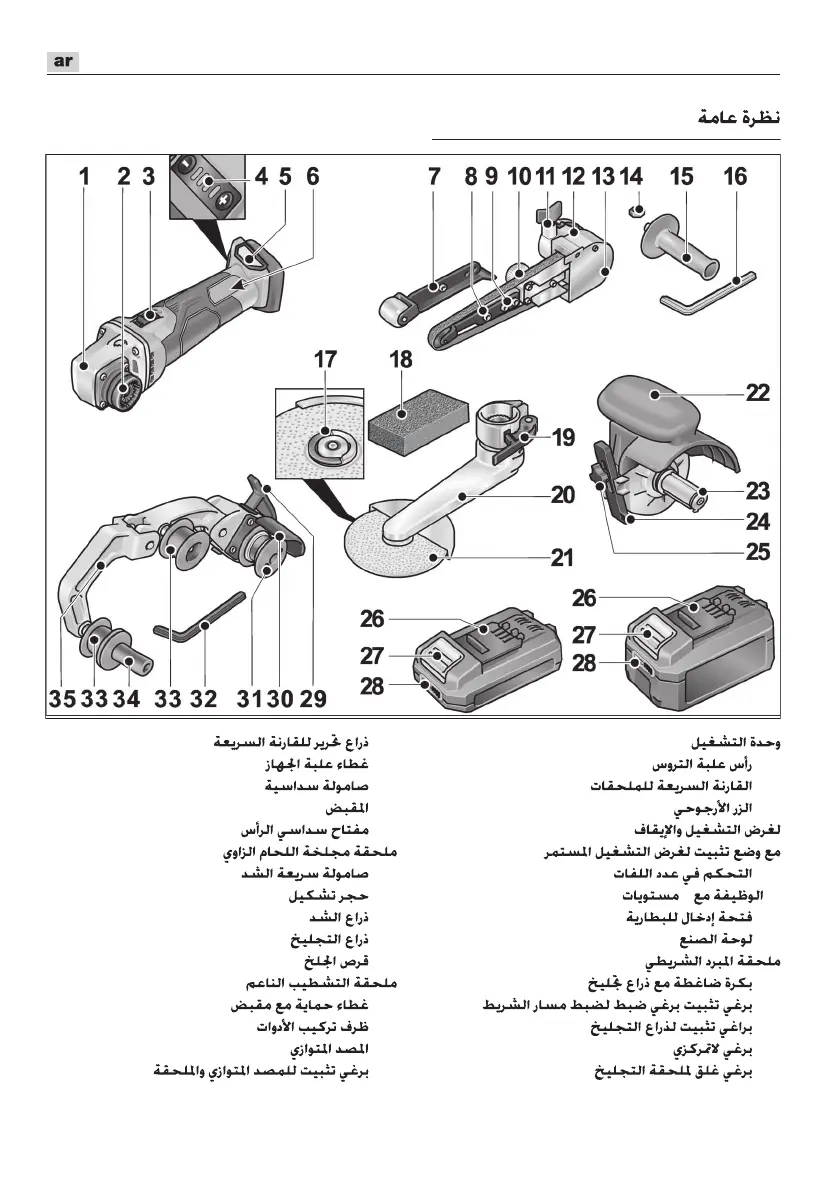 Page #506 background image