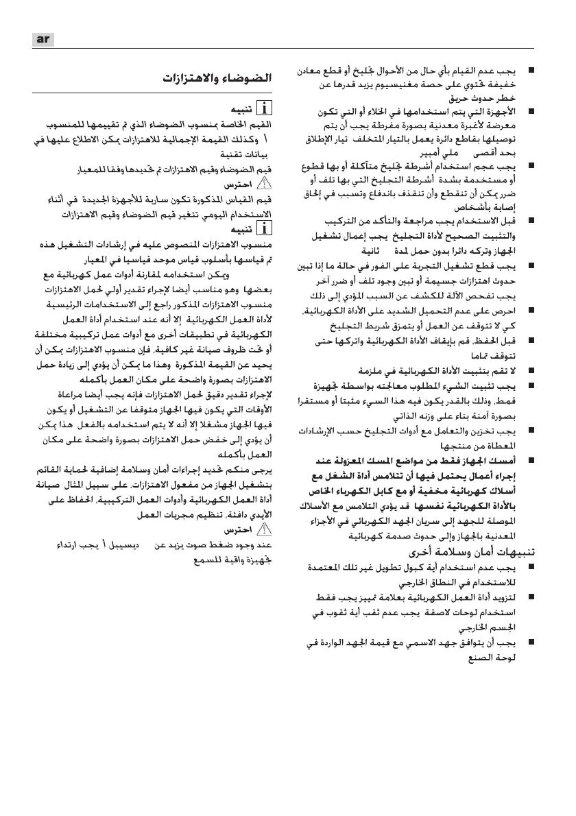 Page #508 background image