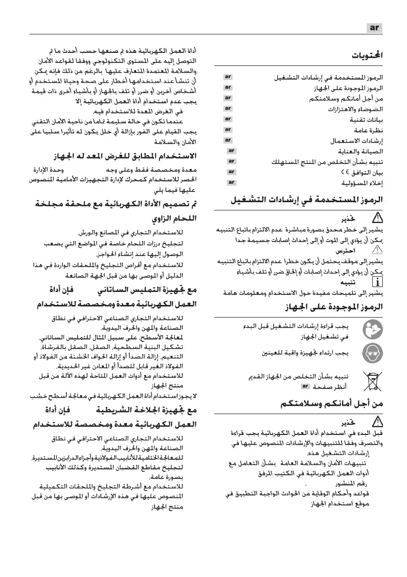 Page #513 background image