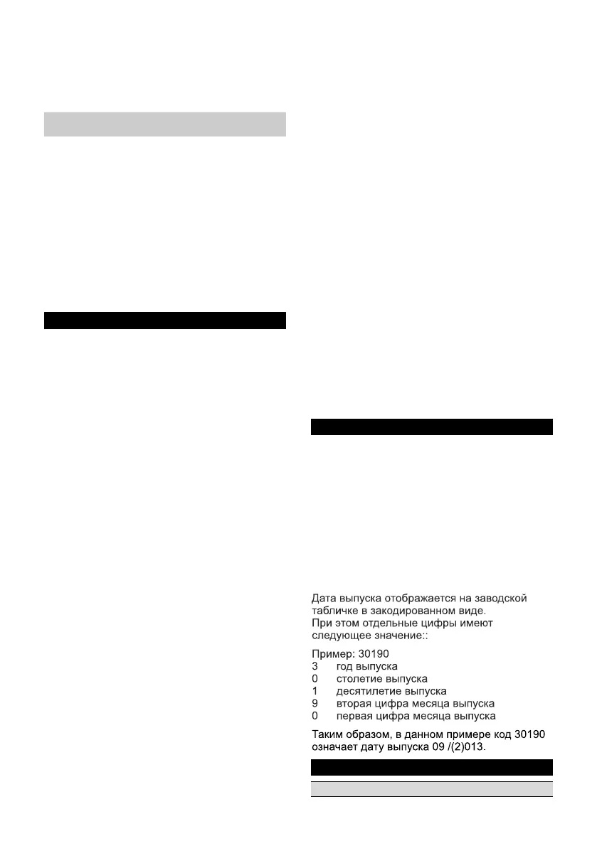 Page #80 background image