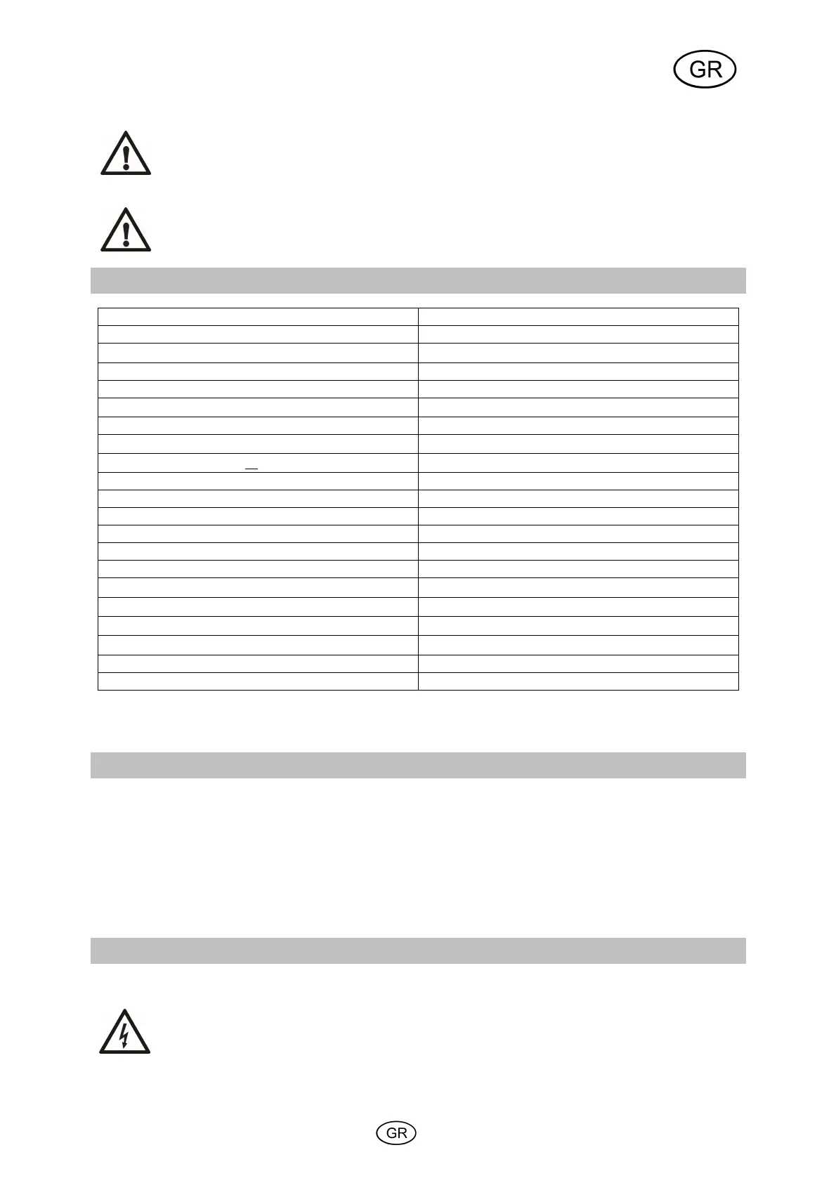 Page #37 background image