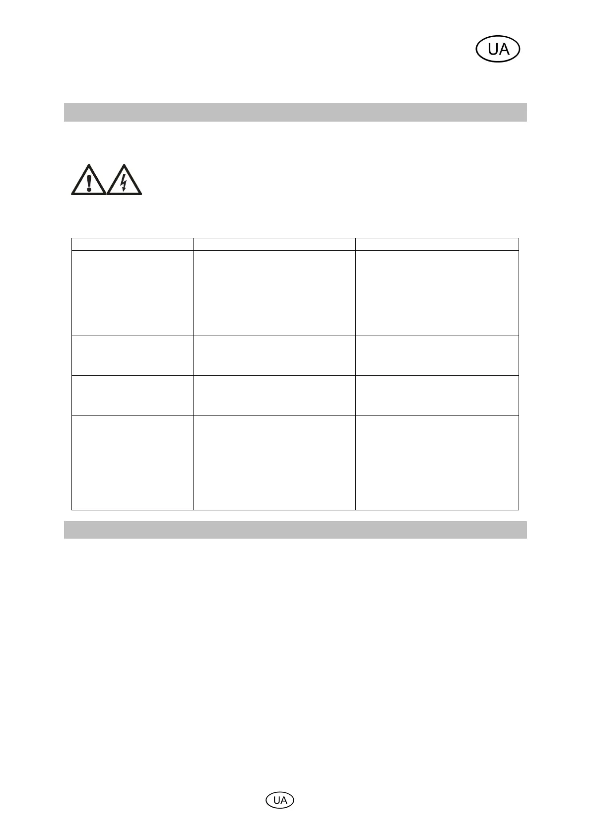 Page #105 background image
