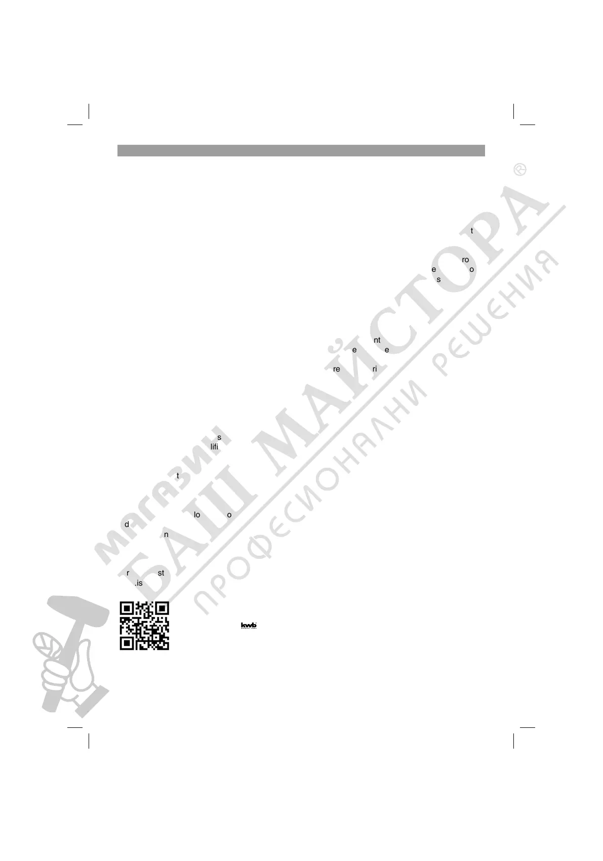 Page #9 background image