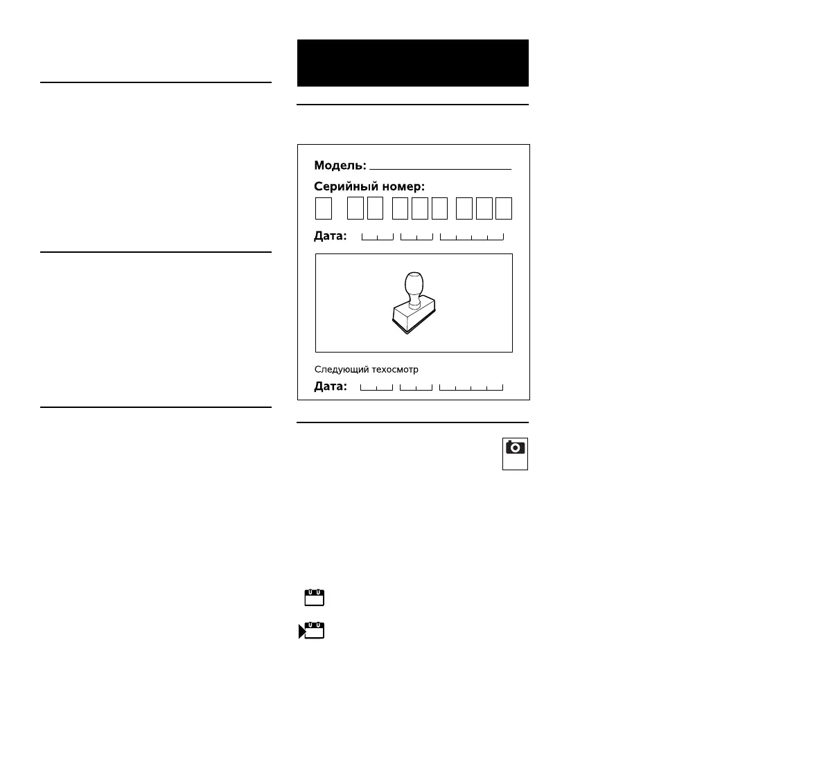Page #61 background image