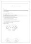 Preview: Product Use Instructions
