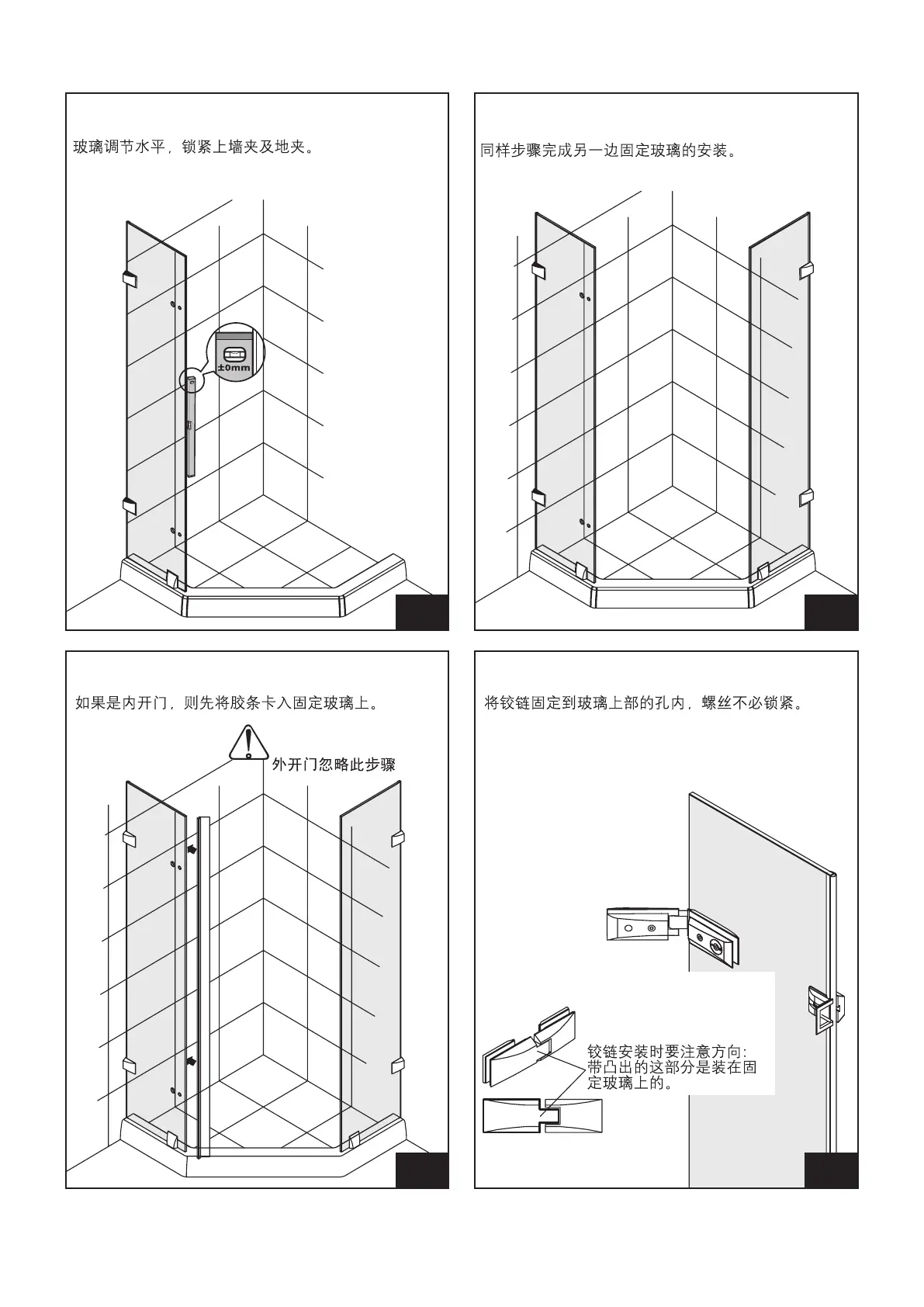 Page #4 background image