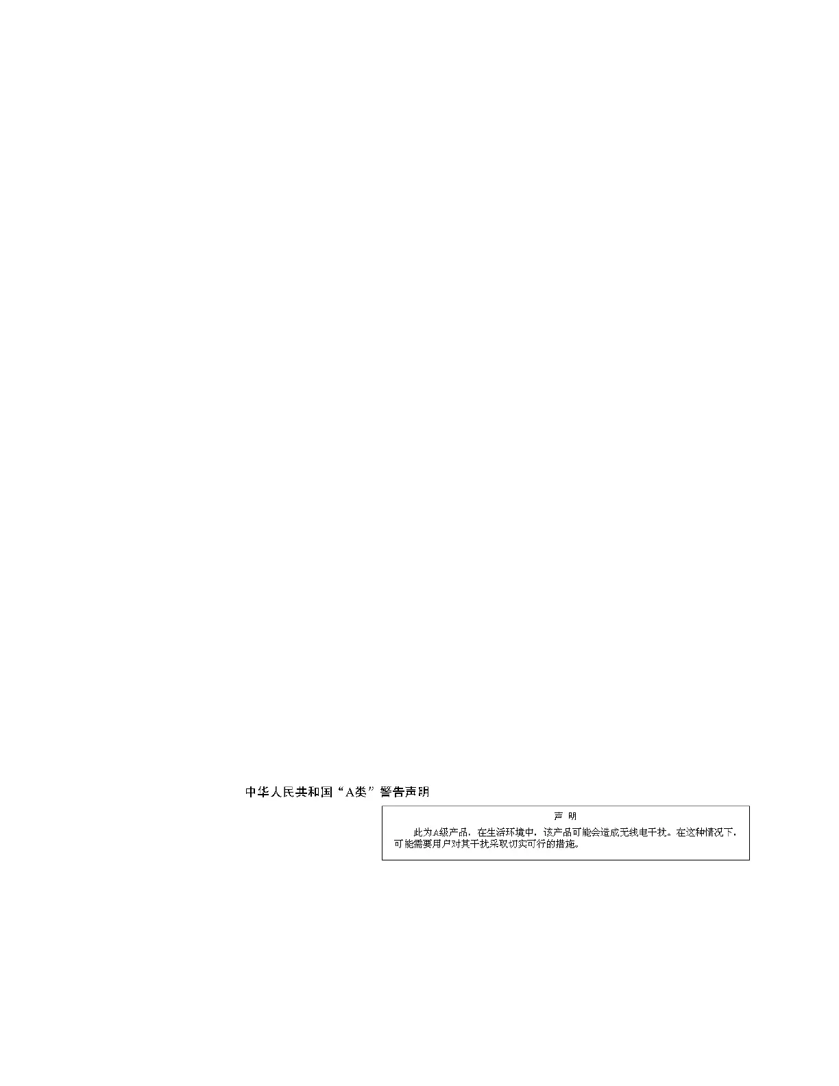 Page #205 background image