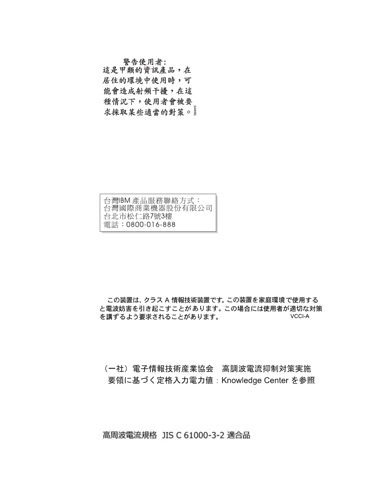 Page #206 background image