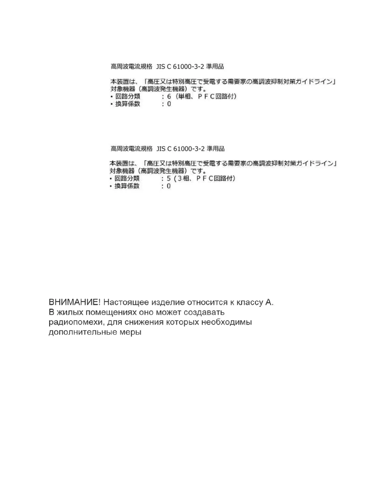 Page #207 background image