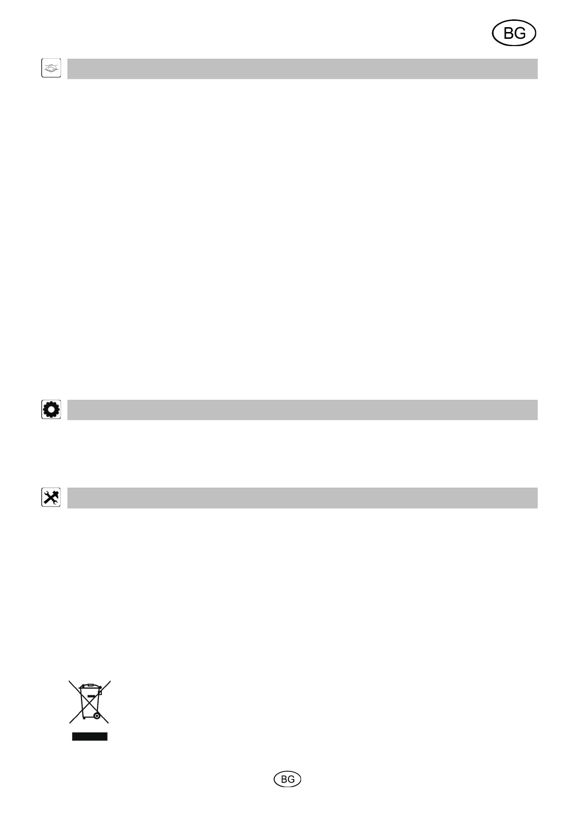 Page #51 background image
