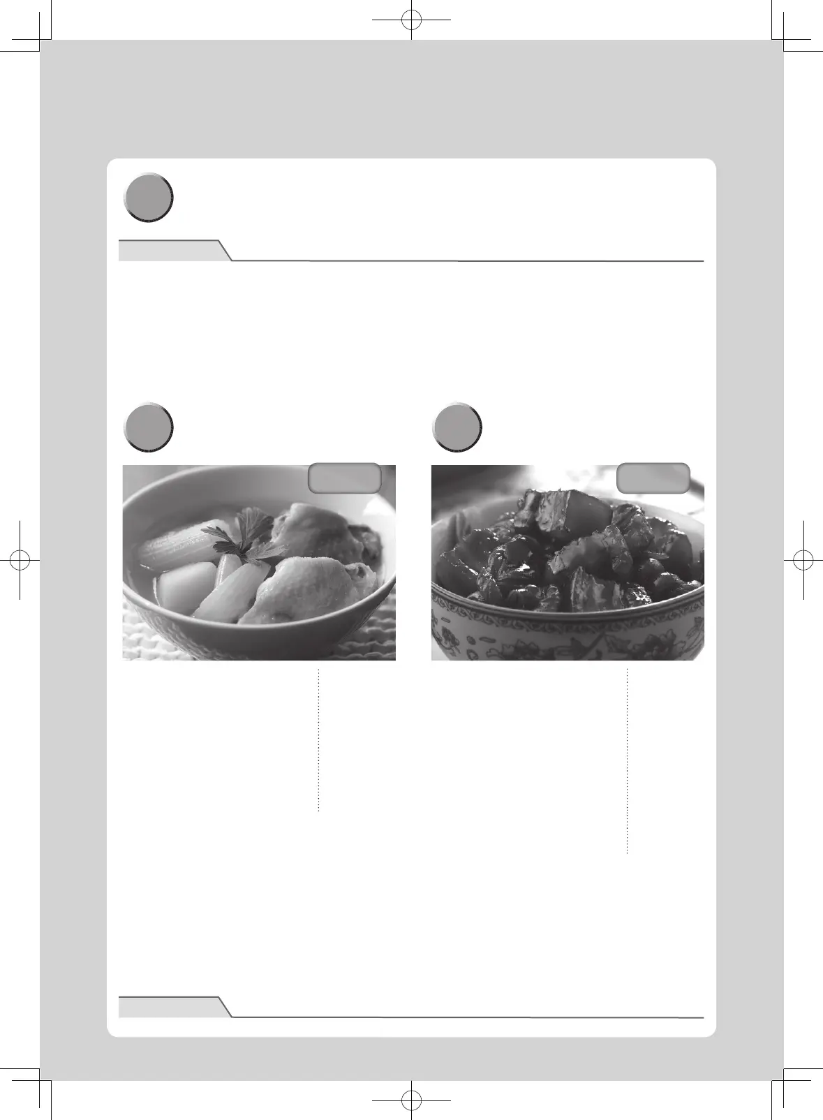 Page #44 background image