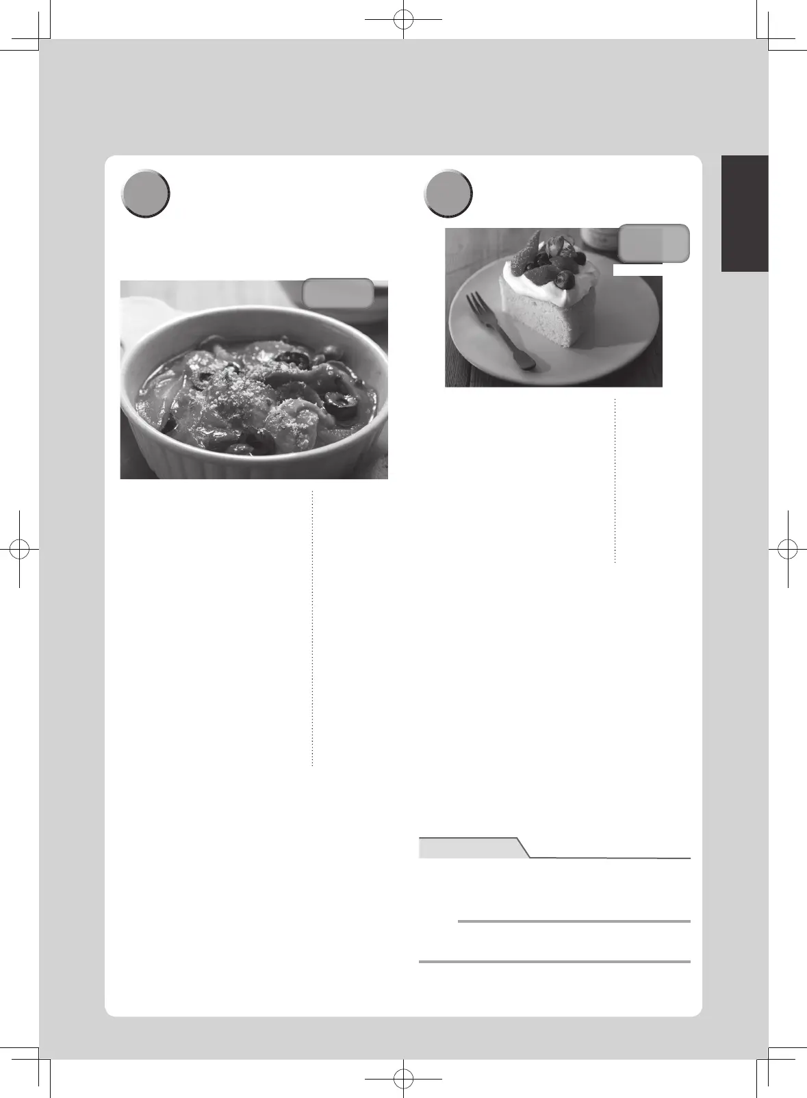 Page #45 background image