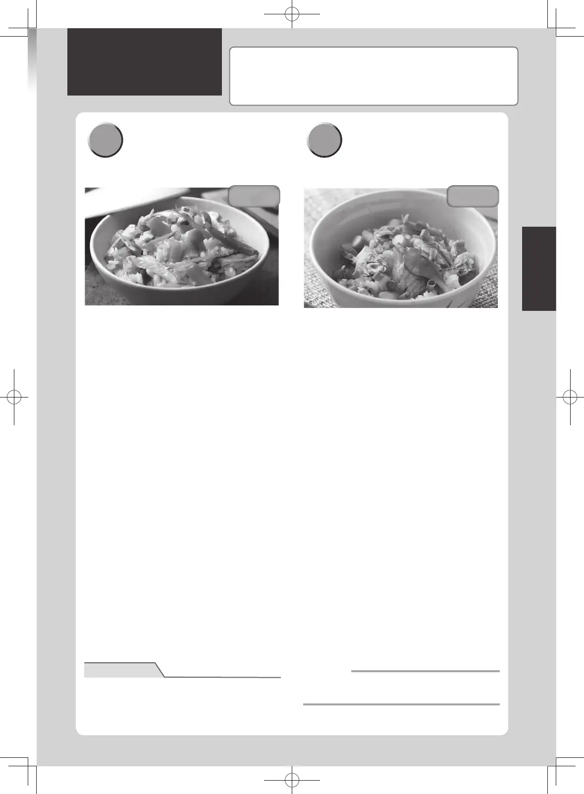 Page #87 background image
