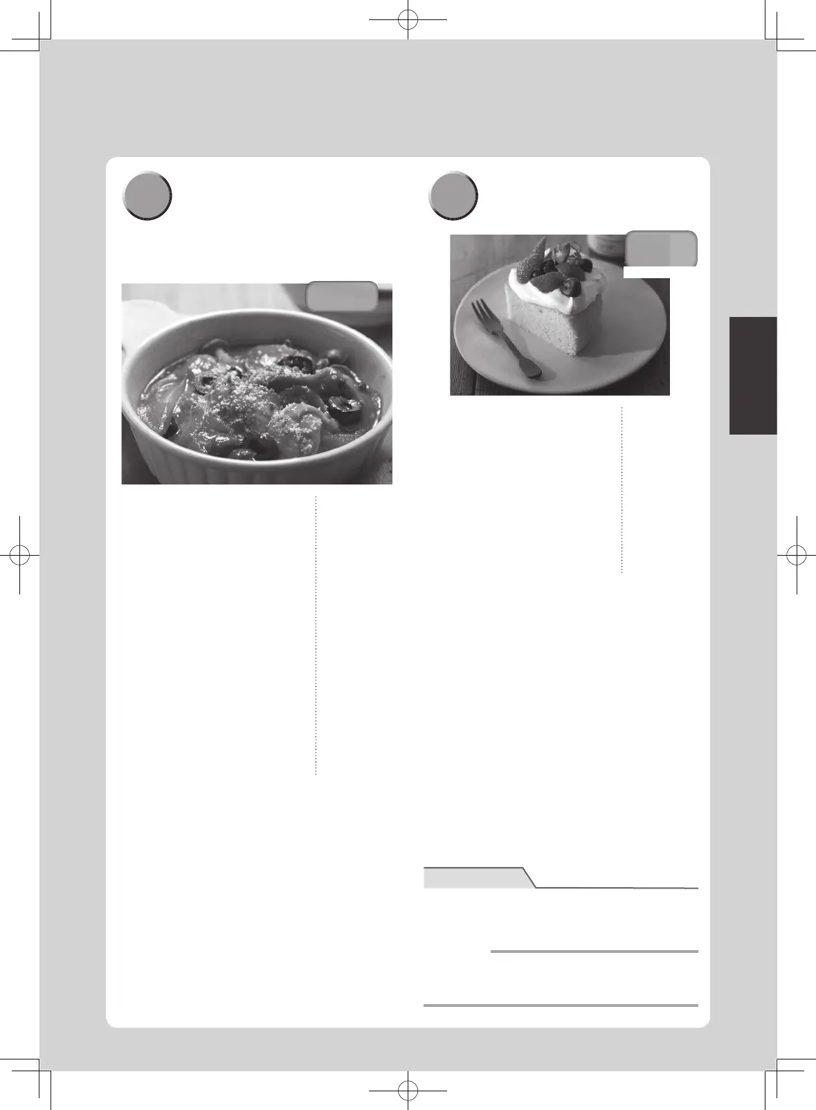 Page #91 background image
