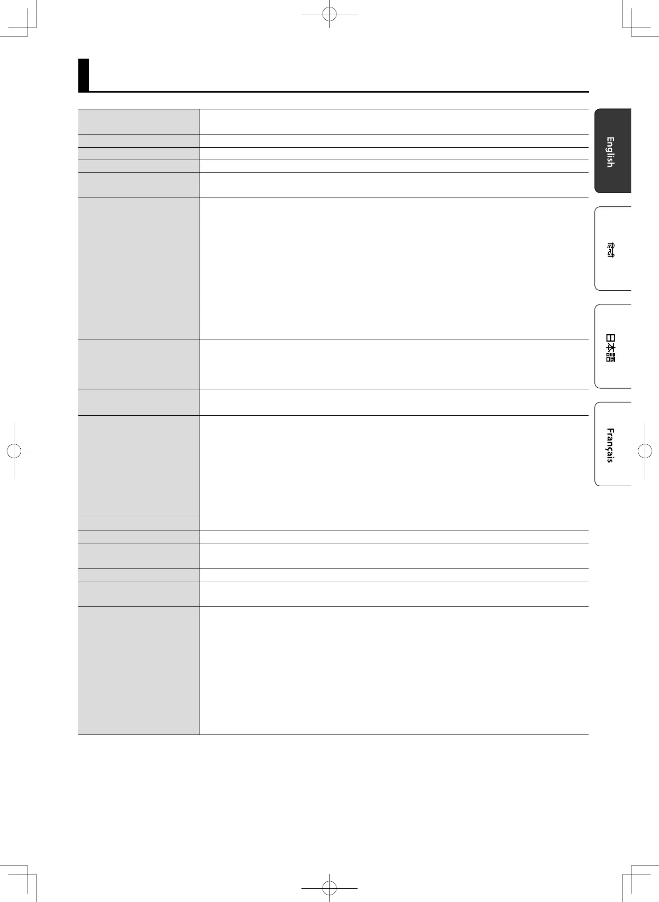 Page #33 background image