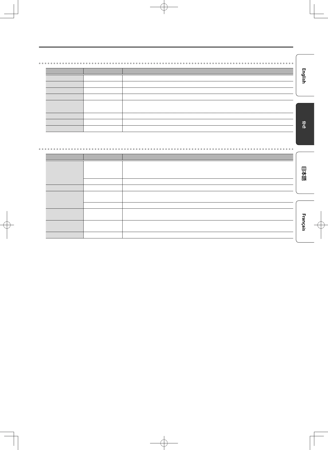 Page #53 background image