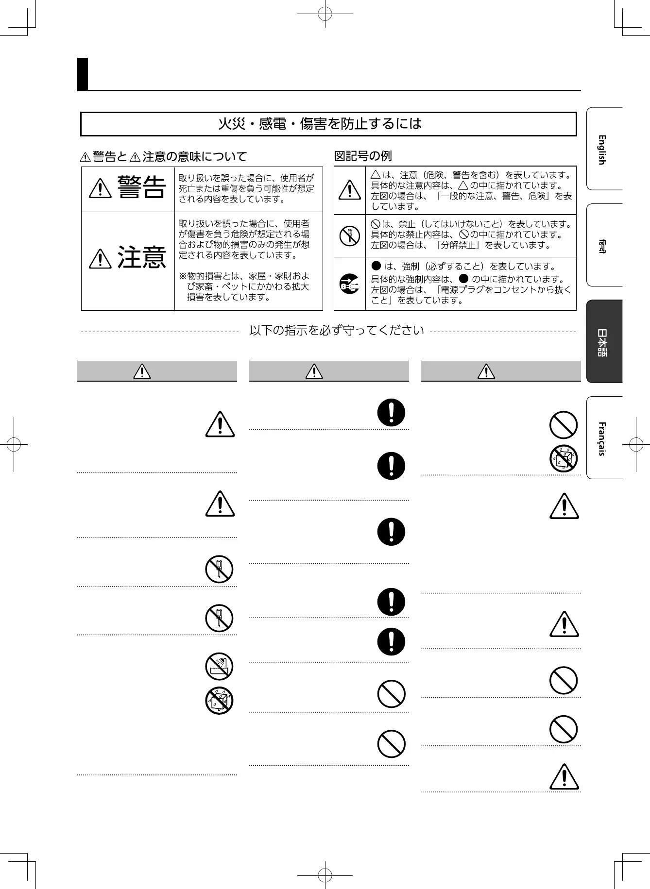 Page #71 background image