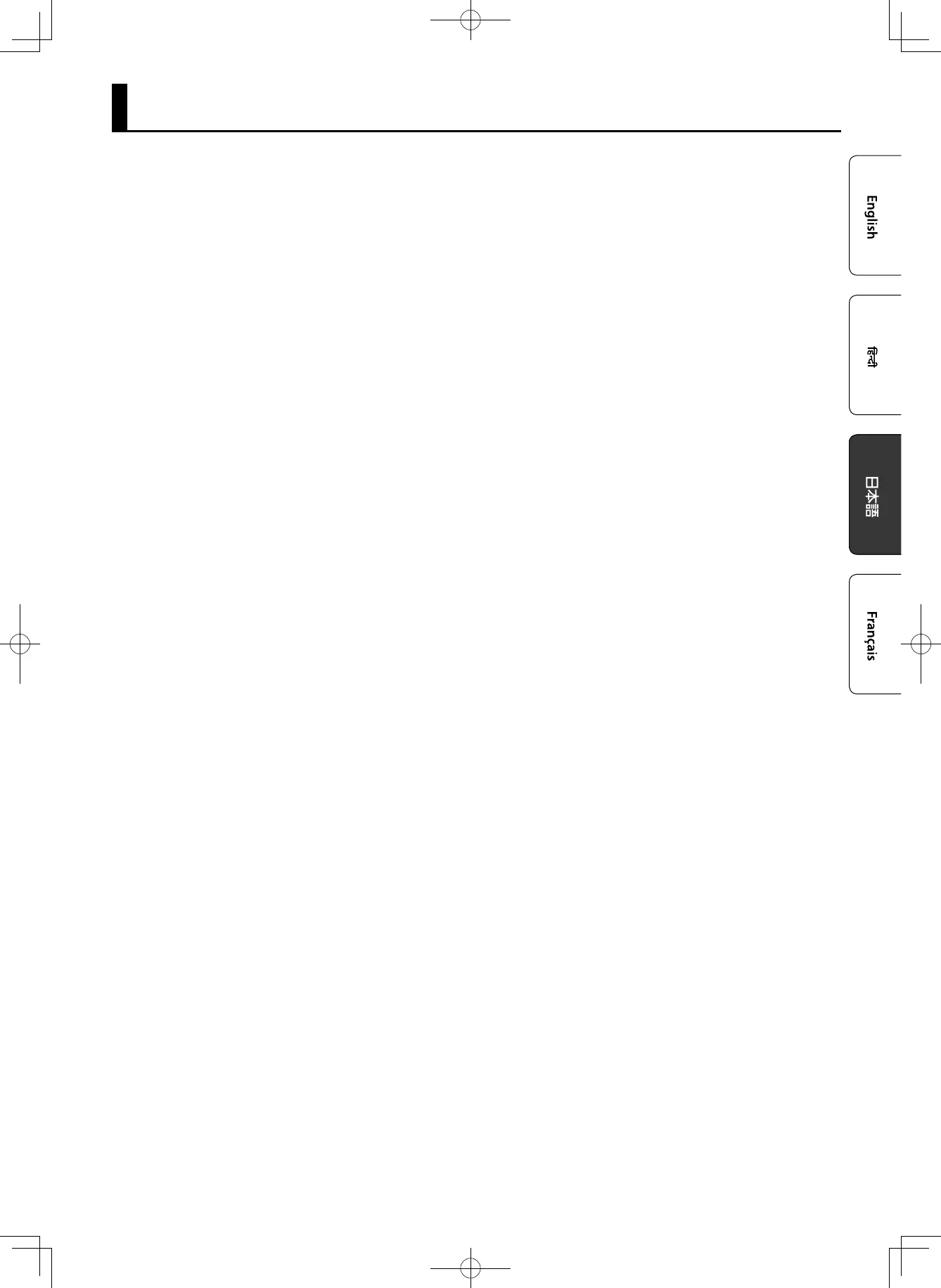 Page #73 background image