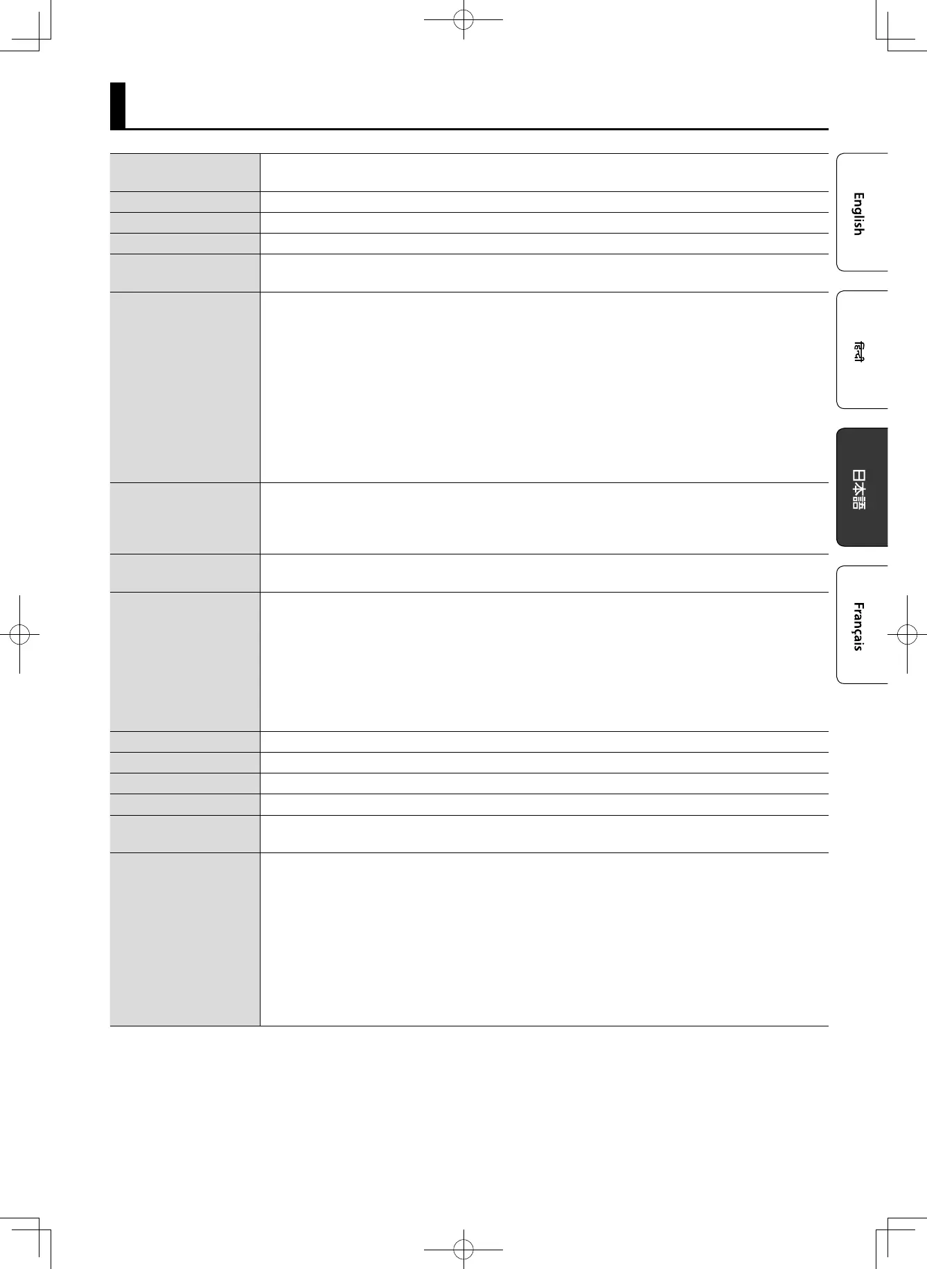 Page #101 background image