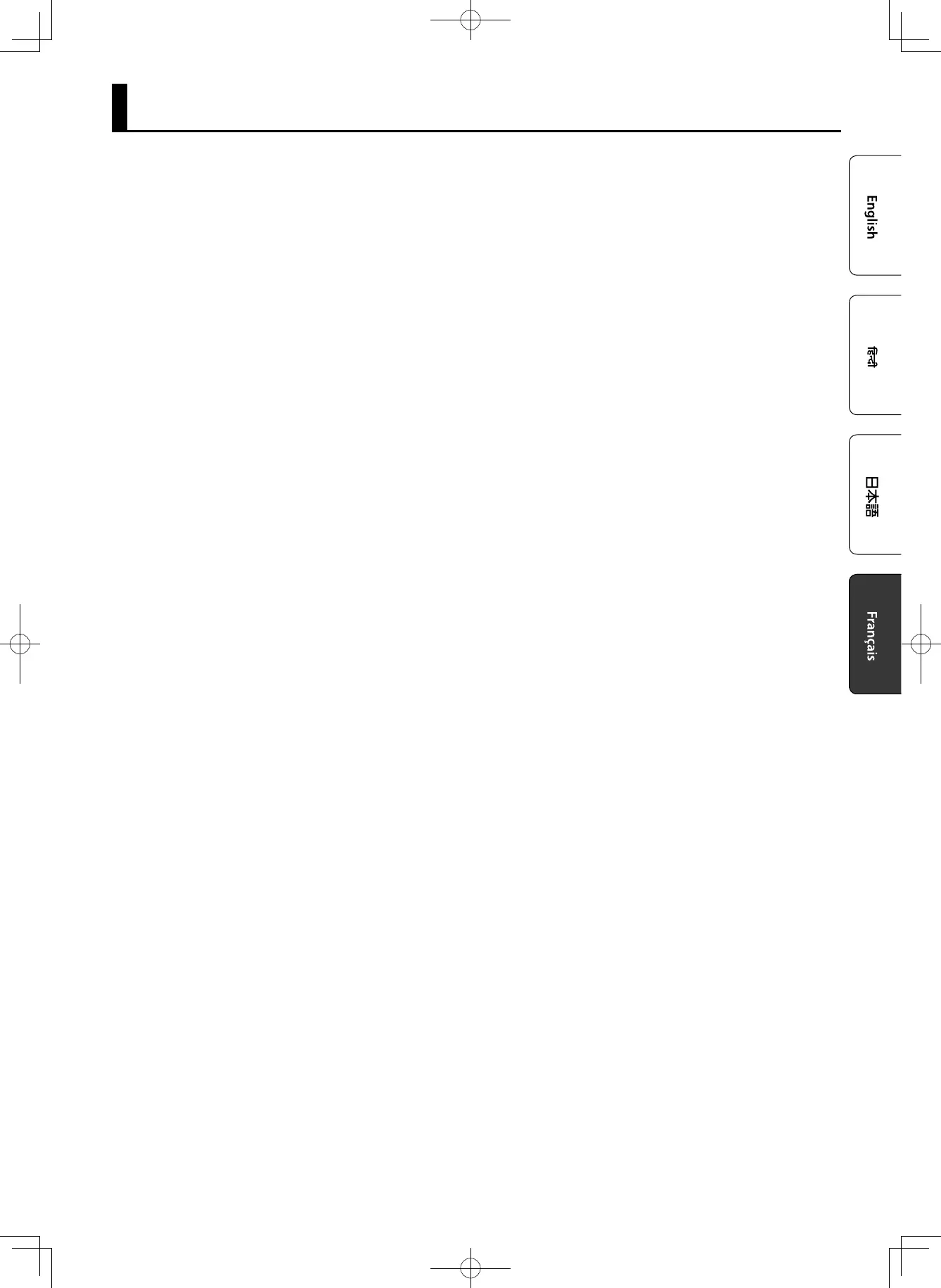 Page #107 background image
