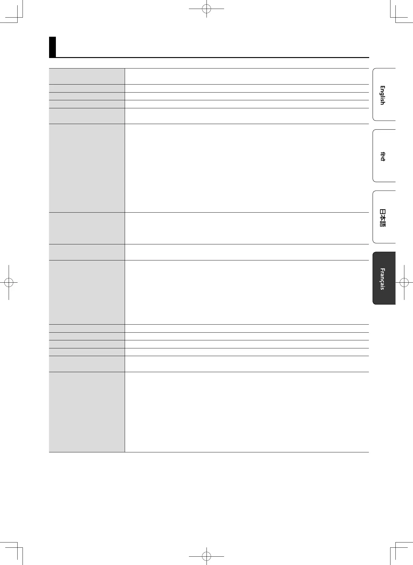 Page #135 background image