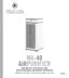 Preview: Instruction Manual And  Warranty Information