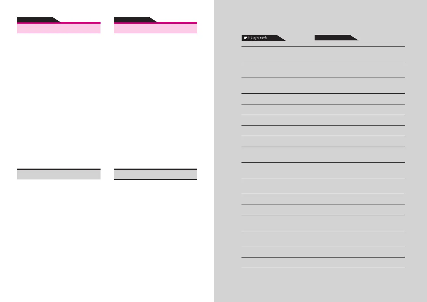 Page #29 background image
