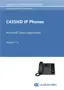 Preview: User's And Administrator's Manual