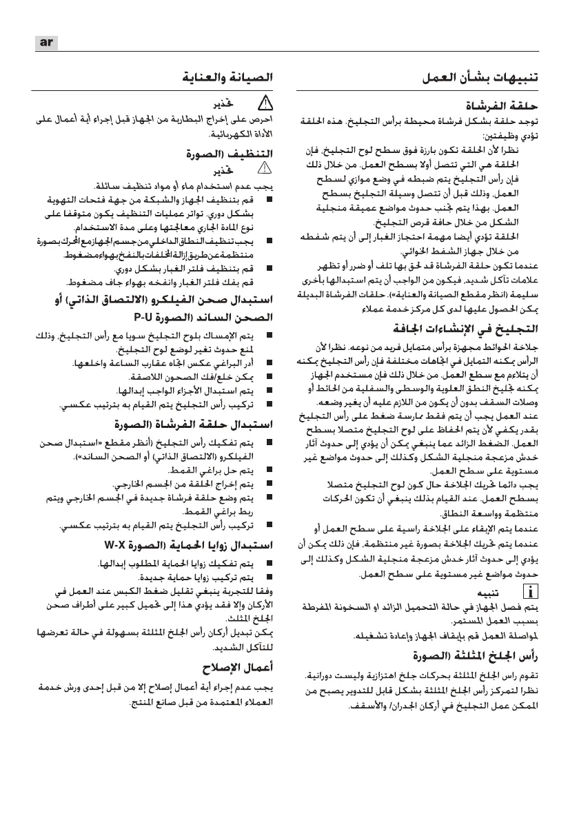 Page #222 background image
