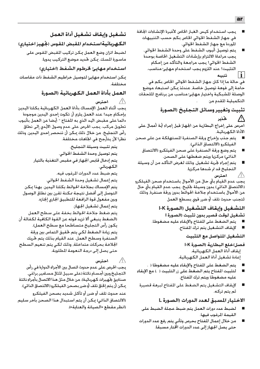 Page #223 background image
